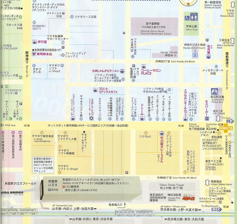 Electronic components & semiconductoors